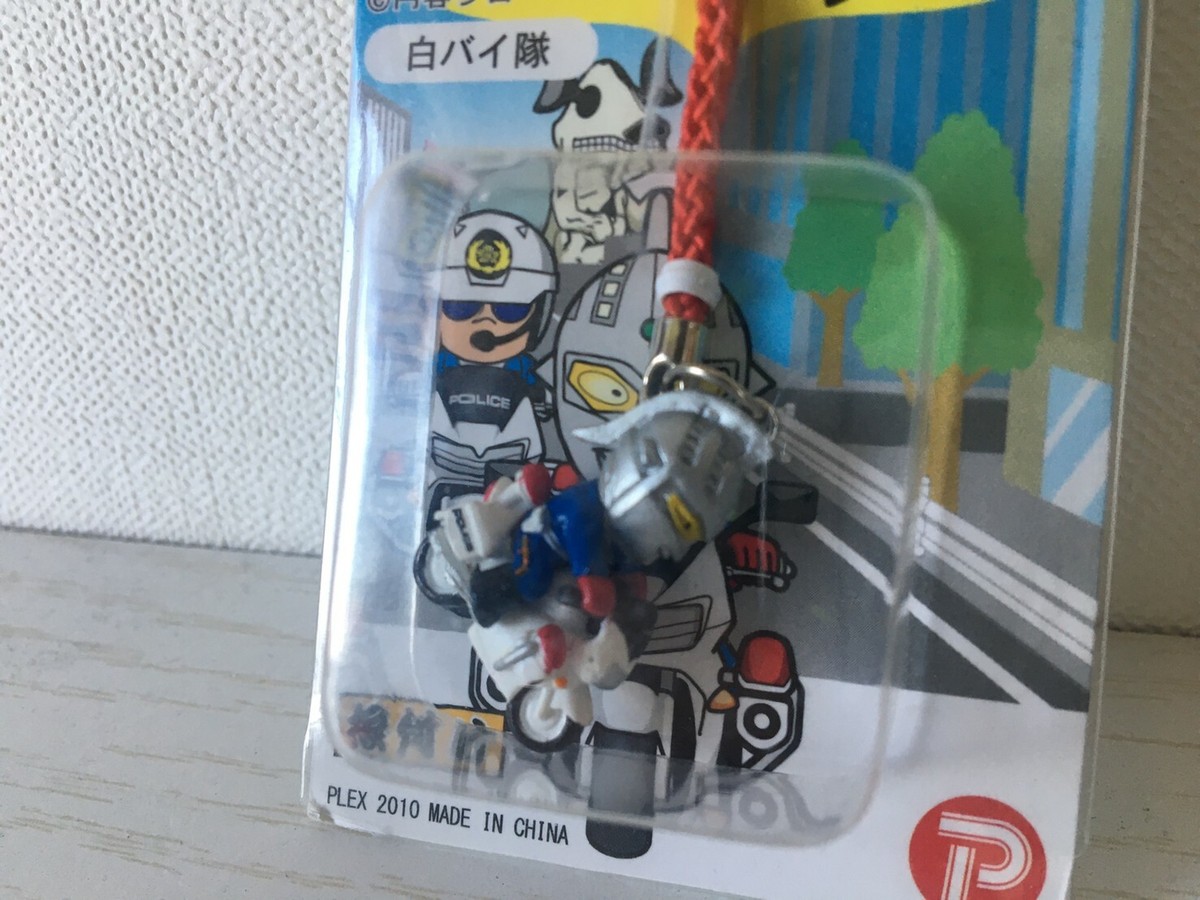 Ultraman Ultraseven Police Motorcycle Corps key ring Japanese