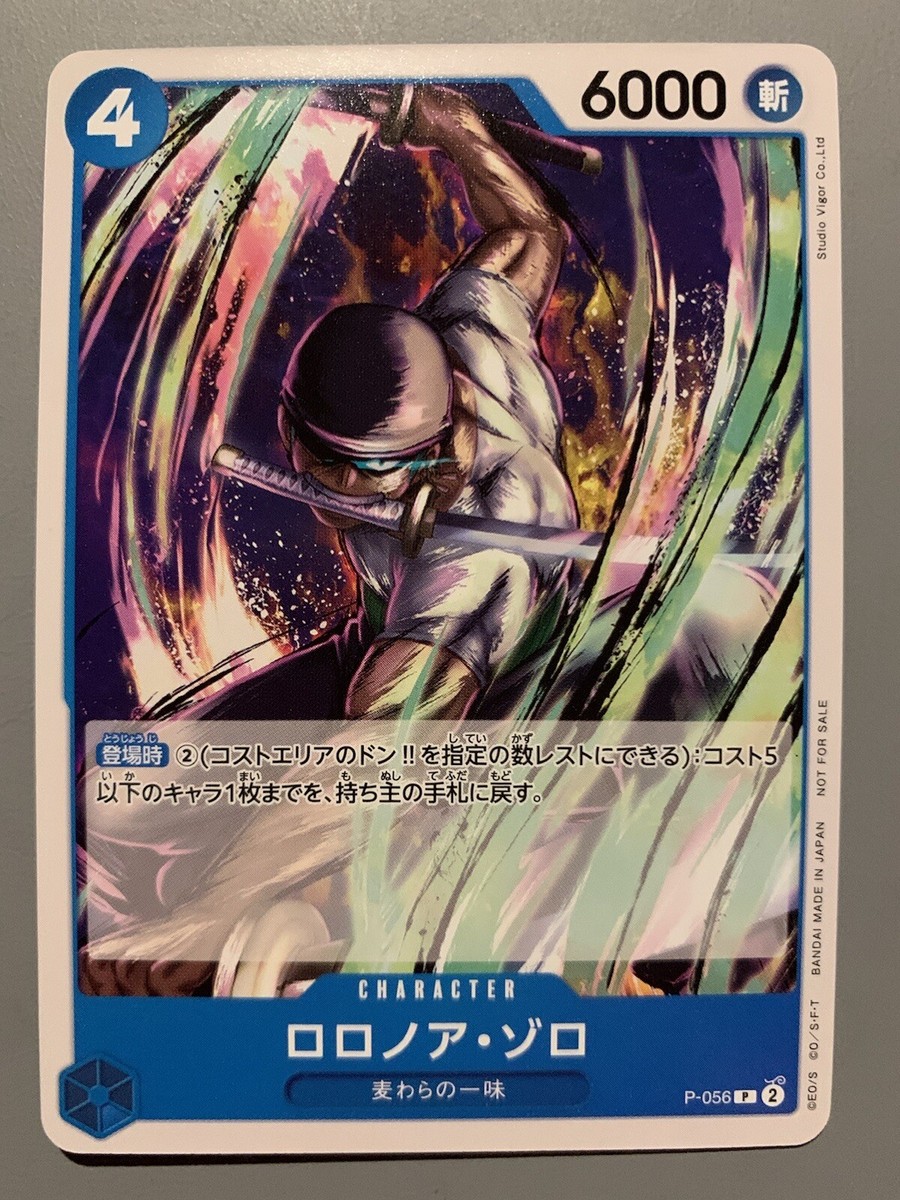 ONE PIECE CARD GAME RORONOA ZORO (CHARACTER BLUE) P-056 P