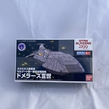 Bandai Mecha Collection / Space Battleship Yamato Uchu Senkan Yamato 2199 ...
