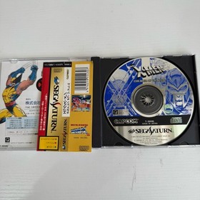 Import Sega Saturn - X-Men: Children of the Atom - Japan Japanese US SELLER