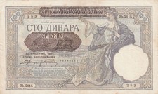 1941 SERBIA 100 DINARA BANKNOTE