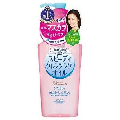 Kose Softymo Speedy Cleansing Oil Makeup Remover 230ml