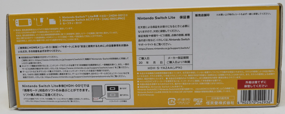 Nintendo Switch Lite Yellow Console for sale online | eBay UK