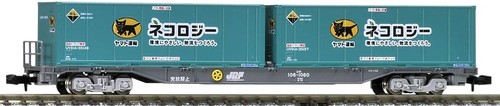 TOMIX N Spur Koki106 Spätes Modell Mit Yamato Transport Container 8723 Modellzug | Zustand: Neu