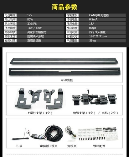 2 Pcs Deployable Electric Running Board Side Step Fits for BMW X3 2012-2017 - Bild 24 von 24