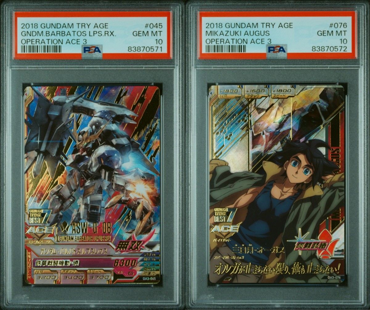 PSA10 OA3-045 OA3-076 Gundam Barbatos Lupus Rex / Mikazuki Gundam