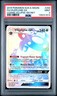 2019 POKEMON SUN & MOON COSMIC ECLIPSE SECRET #250 FULL ART/VILEPLUME GX PSA 9