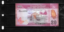 SRI LANKA #123e 2016 20 RUPEES UNCIRCULATED BANKNOTE PAPER MONEY CURRENCY