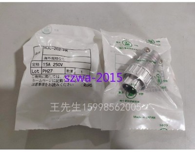 1pcs New Seven-star Scientific connector NJC-202-PM #zc