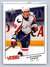 2008-09 Upper Deck Victory #4 Alexander Semin Washington Capitals