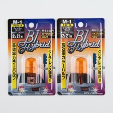 Polarg M-1 Bl Hybrid Amber Orange 7440 Bulb 12v 21w Qty2 Made In Japan P8711a Polarg M-1 Bl Hybrid Amber Orange 7440 Bulb 12v 21w Qty2 Made In Japan P8711a