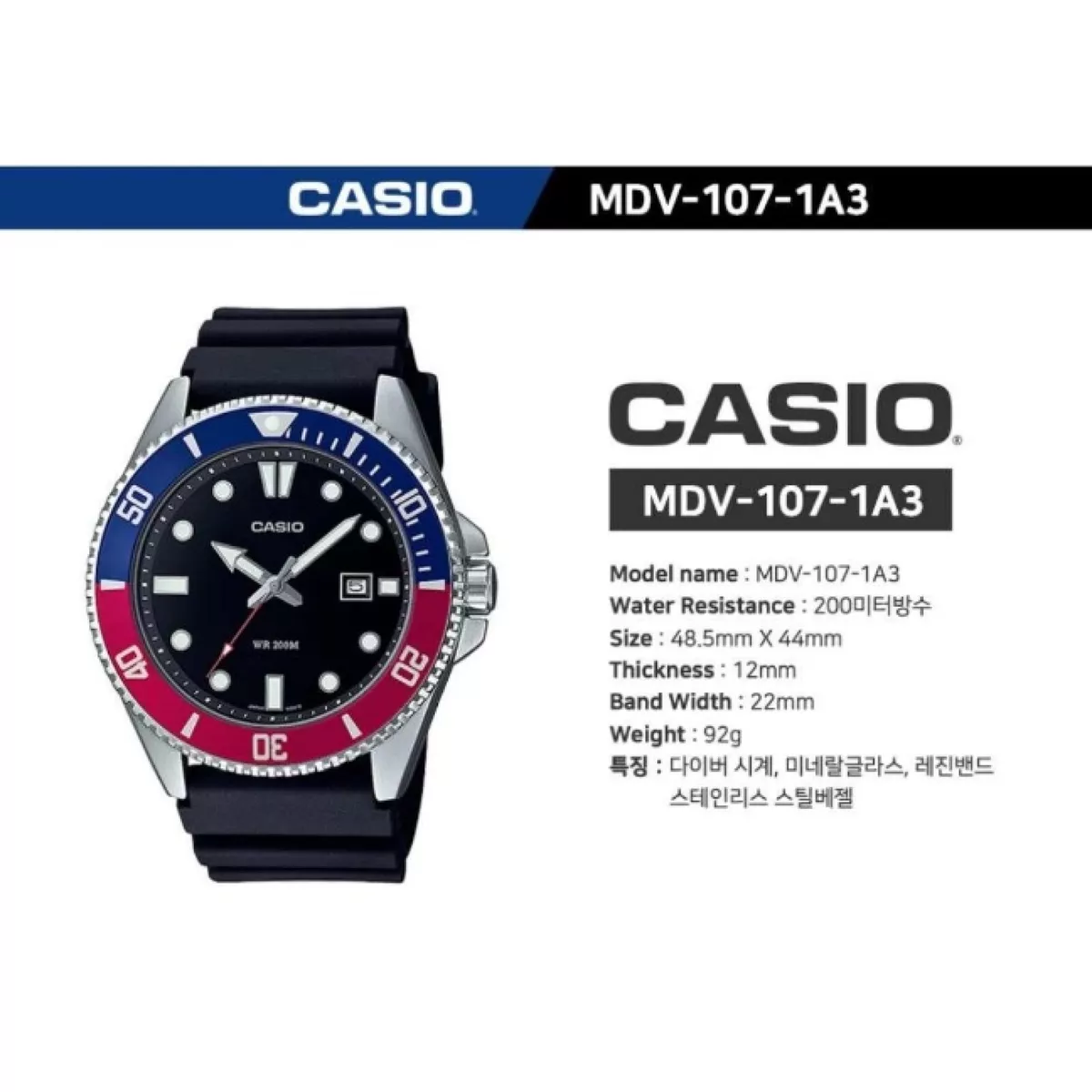 Reloj Casio Hombre 200mts Mdv-107d-1a3 Local Barrio Belgrano