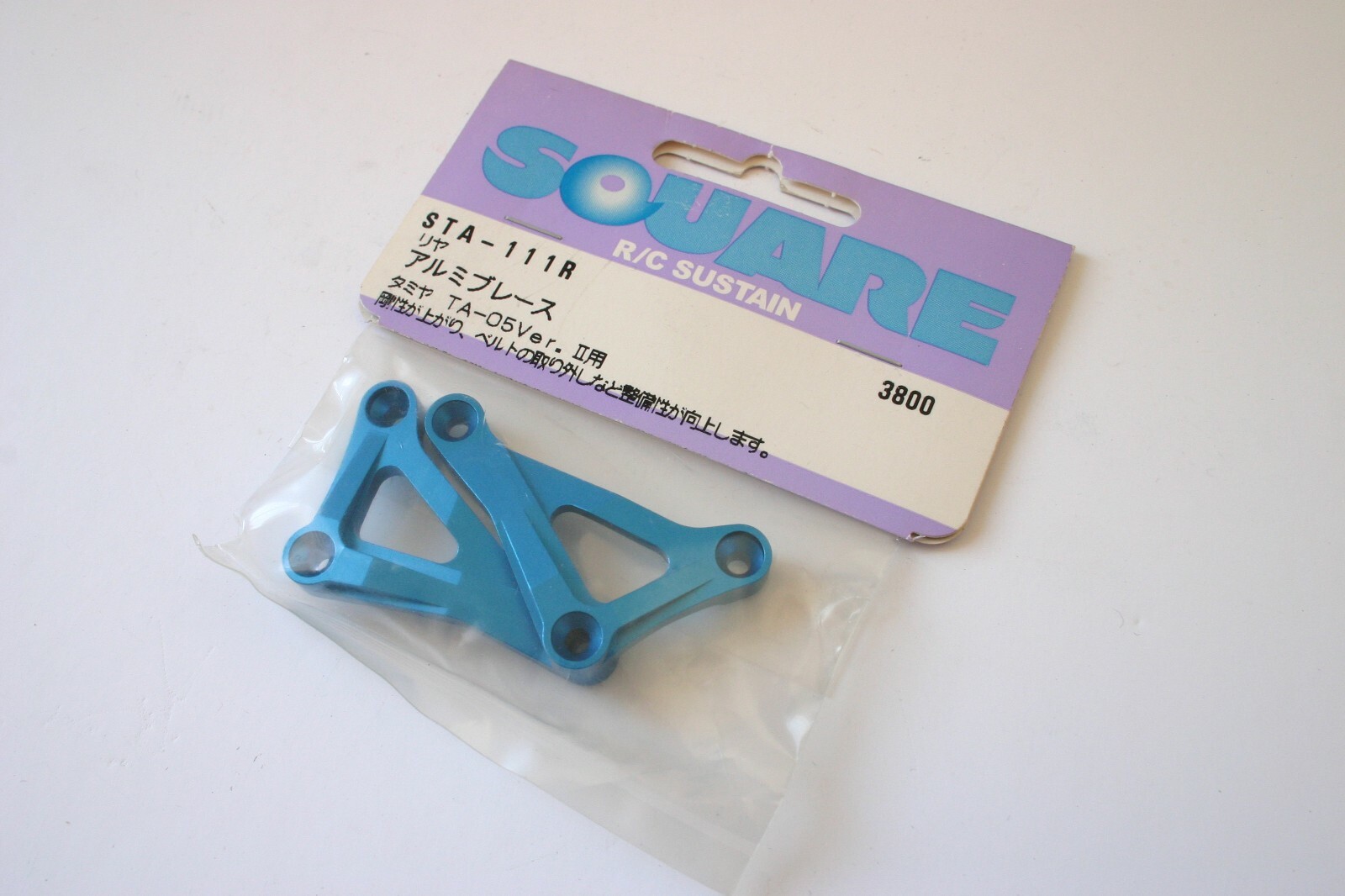 Square Alloy / Aluminium Rear Brace - For Tamiya TA05 Ver 2 - STA-111R