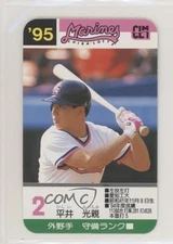1995 Takara Chiba Lotte Marines Mitsuchika Hirai #2