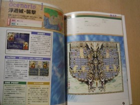 D Langrisser Iii Strategy Guidebook Sega Saturn 3 Langrisseriii 1996 First Editi