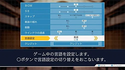 Ace Attorney 123 Phoenix Wright's Selection Collectors Package - Switch Japan - Image 2 of 4