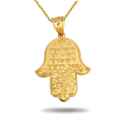 10k Solid Gold Hamsa Hand Jewish Star Of David Hebrew Prayer