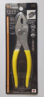 TSUNODA STANDARD SLIP JOINT PLIERS (L 167mm) PL-150 MADE IN JAPAN