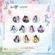Grandmaster of Demonic Cultivation Lan Wangji Wei Wuxian Metal badge
