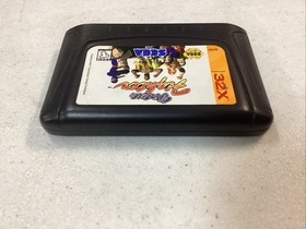 Virtua Fighter (Sega 32X, 1995) CIB Manual Reg Card Tested