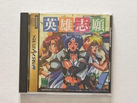 Gal Act Heroism Eiyuu Shigan Sega Saturn SS NTSC-J
