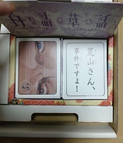 Shirozume Soga Dreamcast Intellectual Development Shirozume Karuta Drawstring Ja