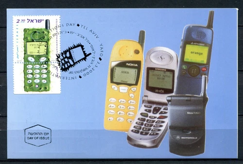 Israel 1406, 2000 Cellular Communications Maximum Card