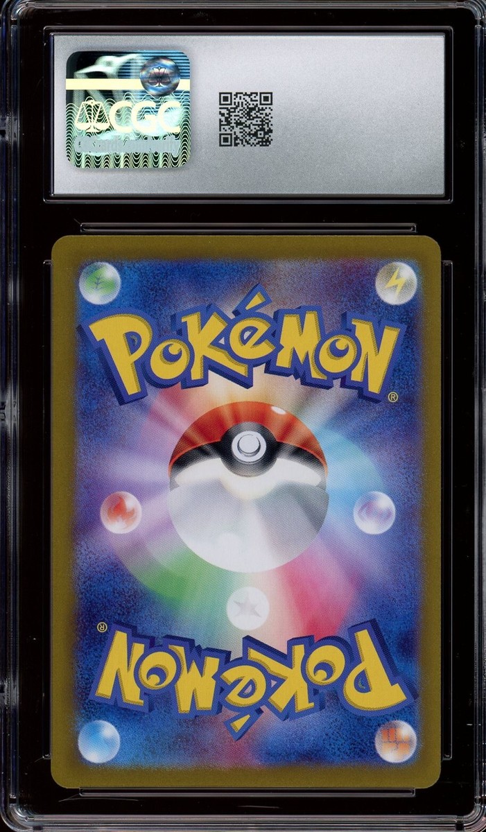 Cresselia 071/064 Sv6a: Night Wanderer Holo (Japanese) for