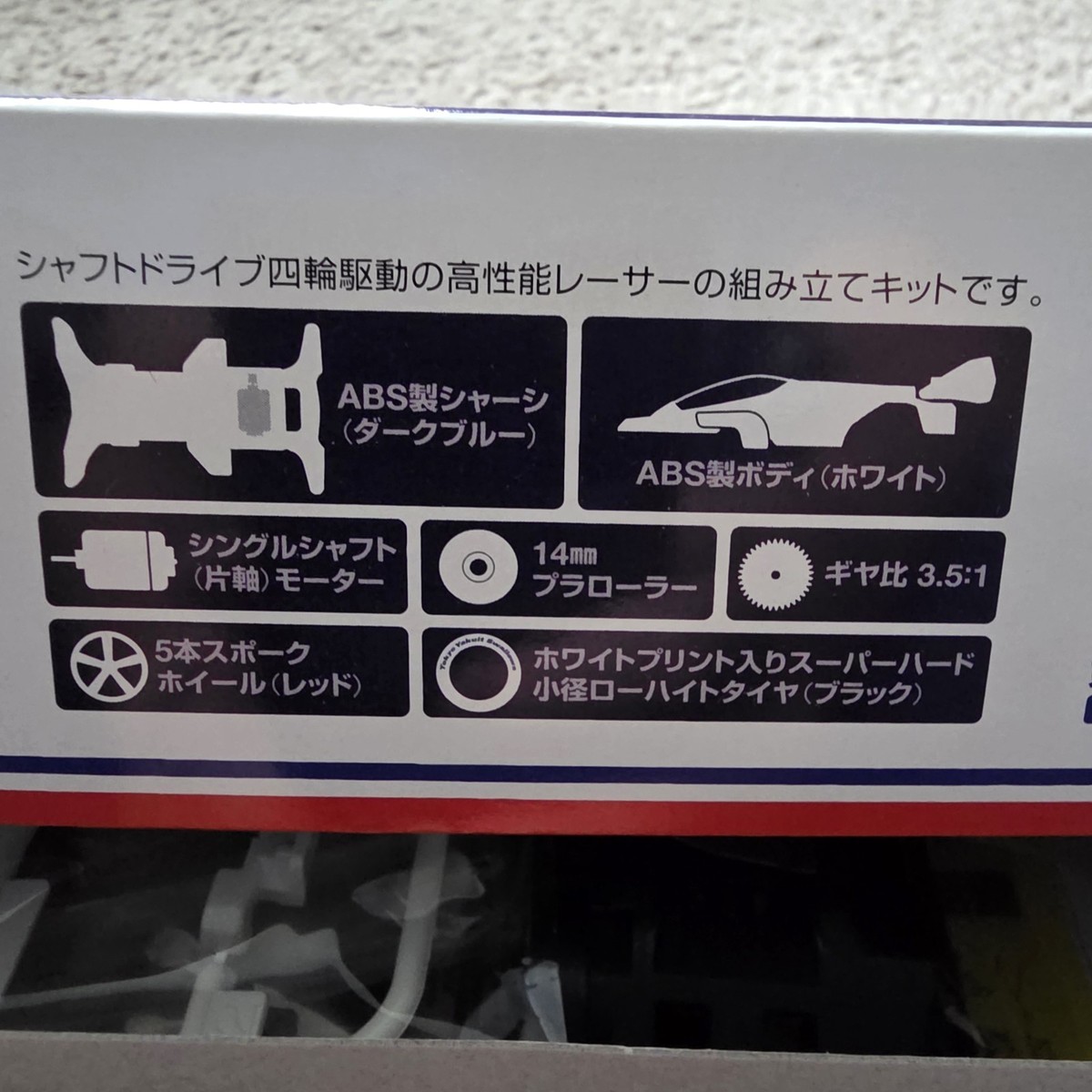 minatoさん専用 Tamiya 92447 Mini 4WD NEO-VQS Tokyo Yakult Swallows Collaboration