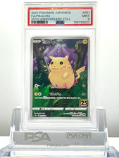 Pikachu 001/028 S8a: 25th Anniversary Collection Holo (Japanese