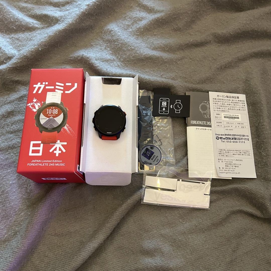 Garmin Forerunner 245 Japan Limited Edition Black/Red GPS Smartwatch