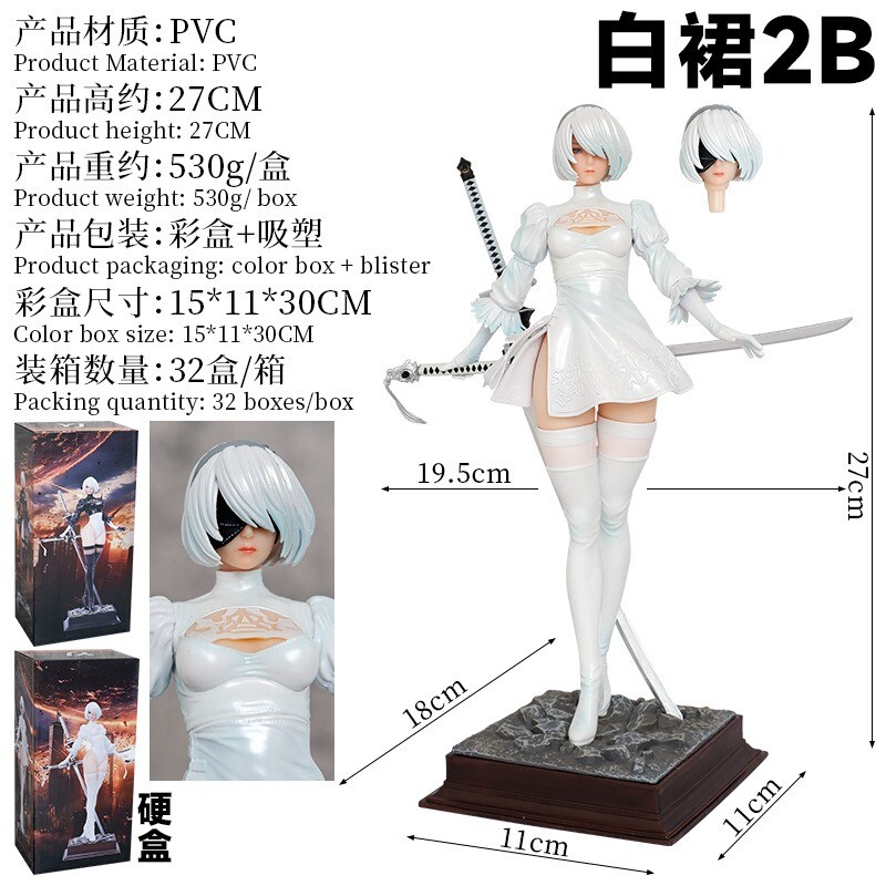 NieR:Automata YoRHa No. 2 Type B 27cm PVC Figure 2B White Suit