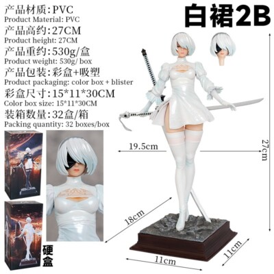 NieR:Automata YoRHa No. 2 Type B 27cm PVC Figure 2B White Suit