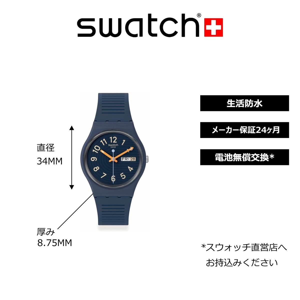 Swatch Wristwatch TRENDY LINES AT NIGHT SO28I700 Blue | eBay