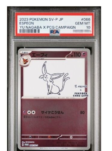 PSA 10 Espeon 066/SV-P YU NAGABA PROMO Japanese Pokemon Card sv-p-066 - Picture 1 of 2