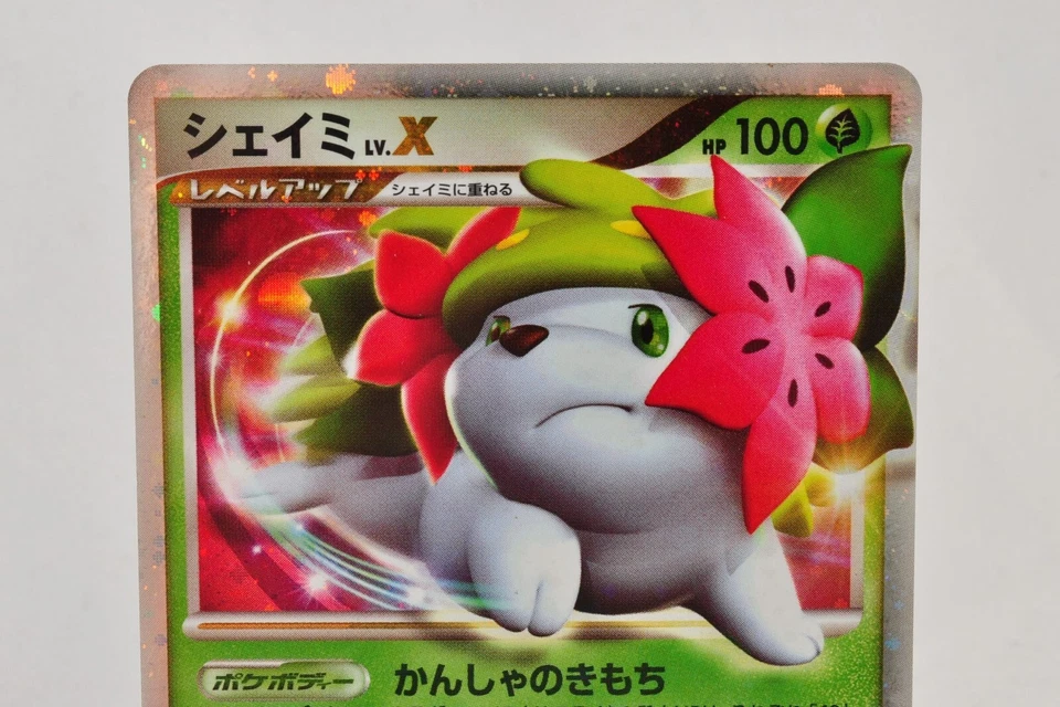 Pokemon card Shaymin LV.X 012/092 1st ED Holo Rare Platinum 2008 Japanese LP - Image 2 of 4