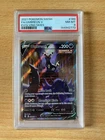 2021 Pokemon SWSH Evolving Skies #189 FA Umbreon V PSA 8 NM-MT