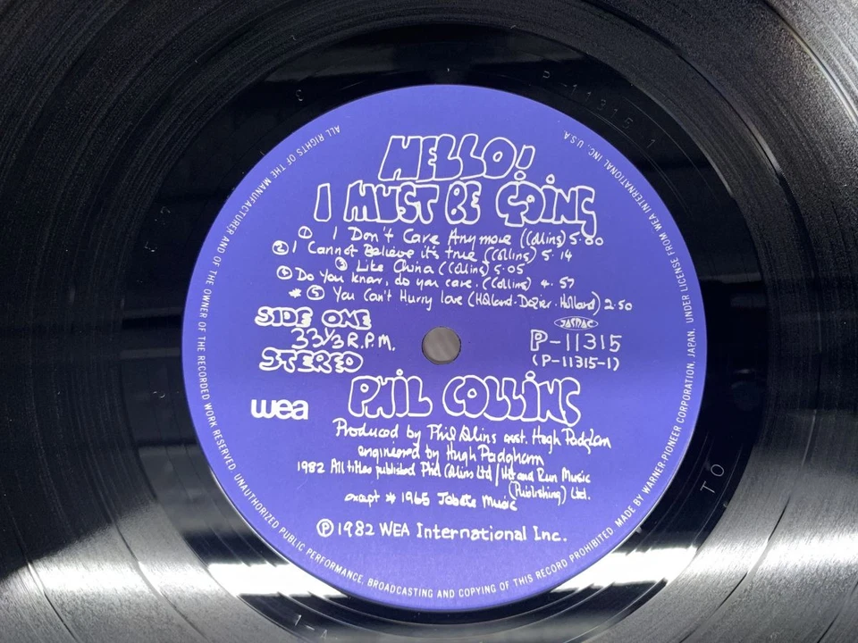 Phil Collins Hello! I Must Be Going Japan LP OBI [63047ER] - Image 2 of 2