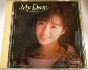 noriko sakai 1990 コンサートツアー カード 月星化成 Love Letter