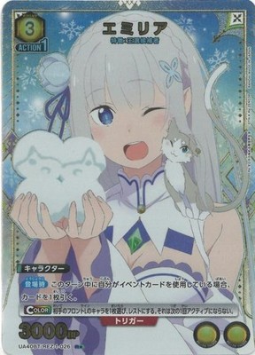 Emilia Re:ZERO UA40BT/REZ-1-026 R Parallel ☆ Union Arena Card