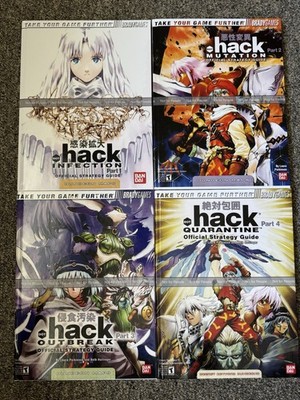 Dot Hack .hack Part 1-4:CustomMade Hardcover Strategy Guide Bundle Ps2 Pls Read!