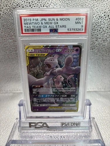 2019 Pokemon Tag Team All Stars Mewtwo Mew GX 052/173 Japanese Rare PSA 9
