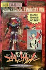 Vintage Neon Genesis Evangelion EVA-01 Figure Real Model 11 SEGA Japan NIB — photo 1
