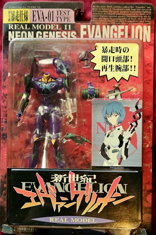 Vintage Neon Genesis Evangelion EVA-01 Figure Real Model 11 SEGA Japan NIB