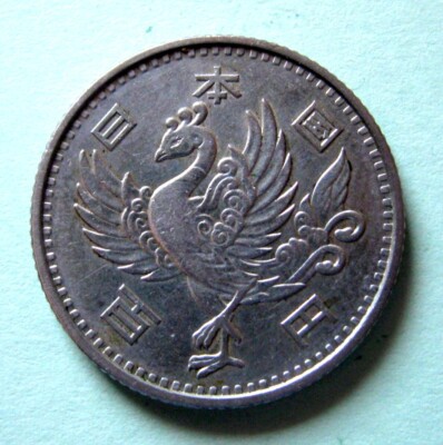 JAPAN - 100 YEN Yr. 33(1958) UNC Y# 77 | eBay
