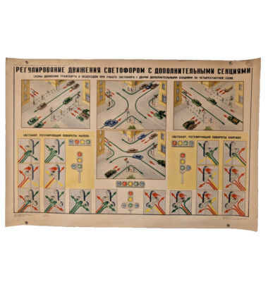 1960 Soviet Police Poster Big Size   Vintage Cars  Highways Road   Traffic Light