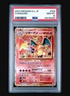 PSA 10 Charizard 003/032 Classic Collection CLL JP