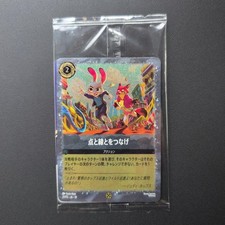 Disney Lorcana Connect The Dots Promo Cards Zootopia