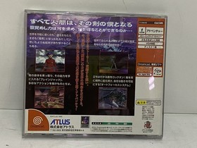 Dreamcast software MAKEN X