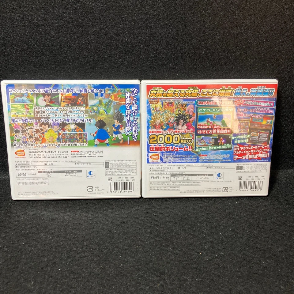 Nintendo 3DS Dragon Ball Fusions & Dragon Ball Heroes 2 Bandai Namco from Japan - Image 2 of 4